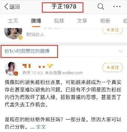 娱乐吃瓜酱热榜,吃瓜酱热榜揭秘明星幕后故事  第1张