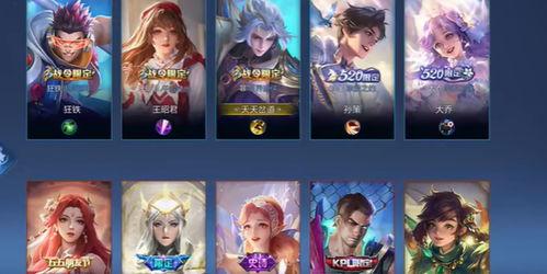 新皮肤爆料名单最新  第3张