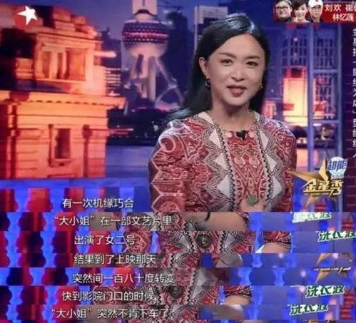 爆料娱乐圈多脏多乱的人,暗流涌动的“脏乱”人生 第3张 爆料娱乐圈多脏多乱的人,暗流涌动的“脏乱”人生 第3张