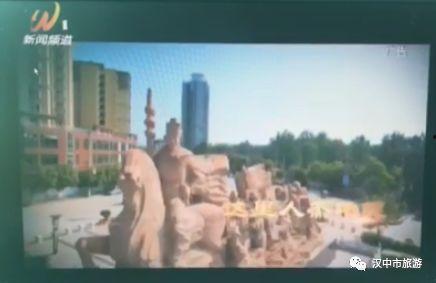 汉中电视台在线观看,尽享地方新闻与文化盛宴 第3张 汉中电视台在线观看,尽享地方新闻与文化盛宴 第3张