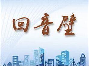 青岛最新爆料头条今天,揭秘今日热点事件背后的真相 第2张 青岛最新爆料头条今天,揭秘今日热点事件背后的真相 第2张