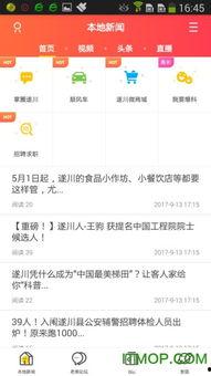 遂川爆料哥哥视频,揭秘哥哥视频背后的惊人真相  第3张