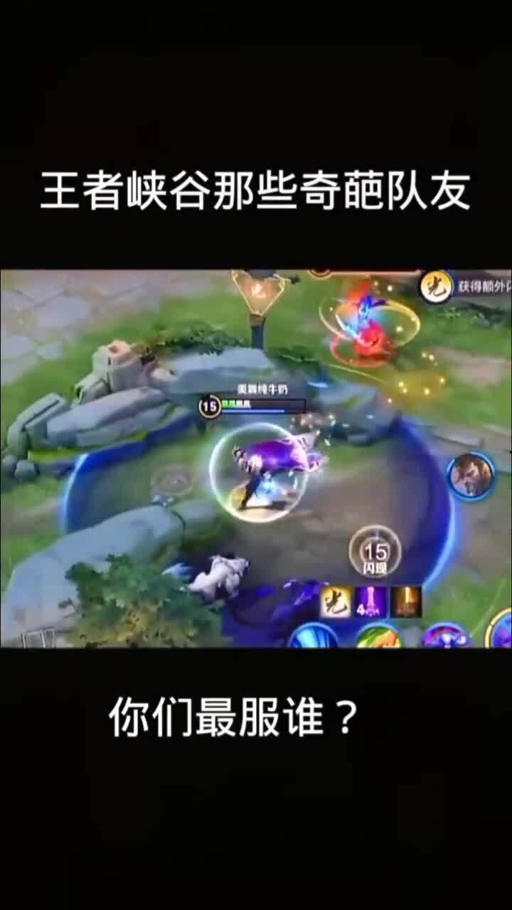 王者峡谷奇葩爆料视频,揭秘爆笑视频背后的秘密