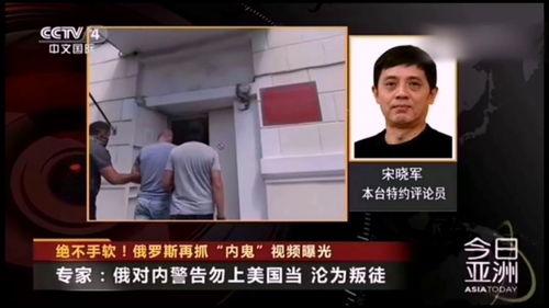 俄国最新爆料视频播放,俄国最新爆料视频揭示惊人内幕 第2张 俄国最新爆料视频播放,俄国最新爆料视频揭示惊人内幕 第2张