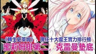 世界爆料大魔王视频,揭秘网络舆论背后的真相与力量  第3张