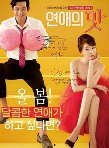 味道完整版在线观看,完整版在线观看味道背后的故事